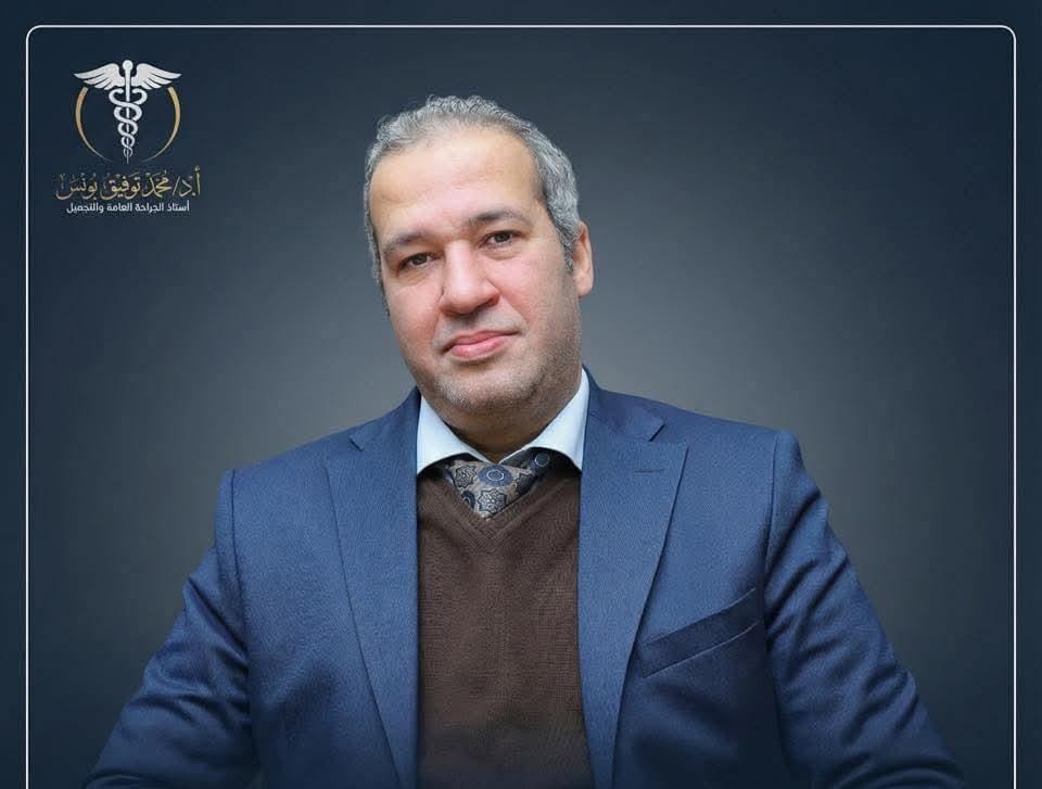 Mohamed Tawfeek Younis Ali